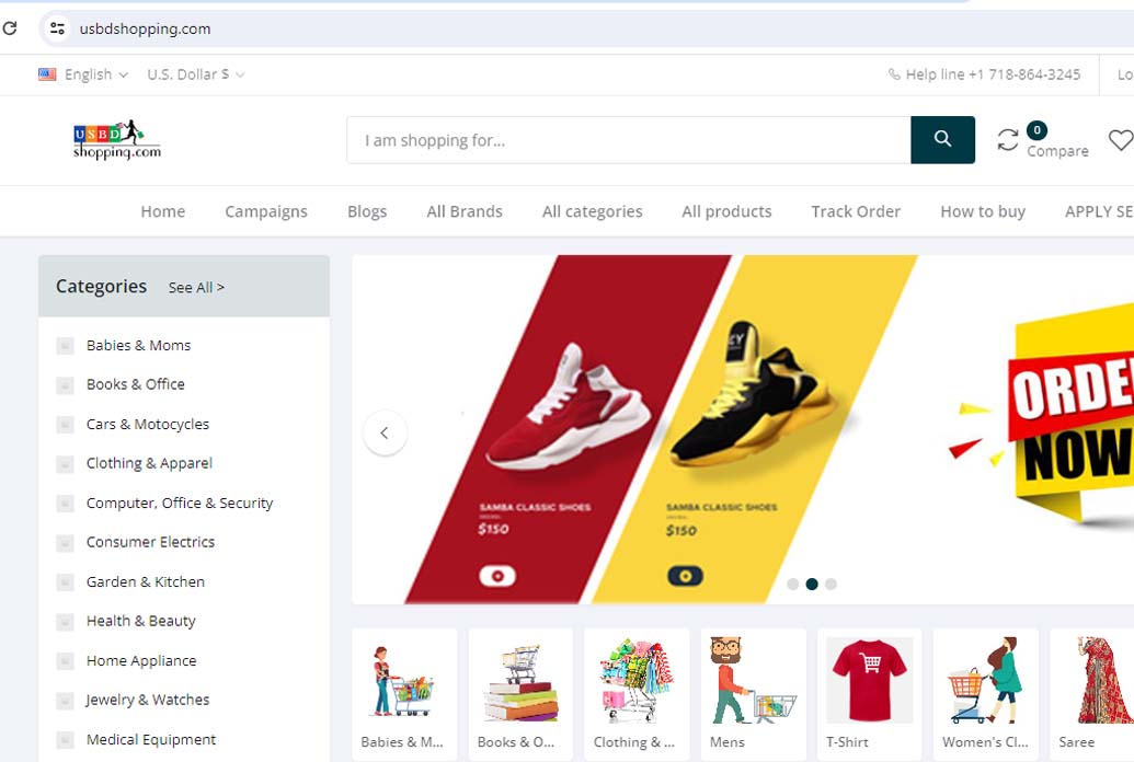 usbdshopping